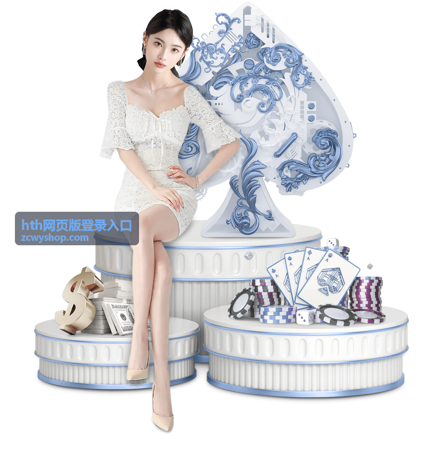 hth网页版登录入口网页端验证码收不到的处理场景示意