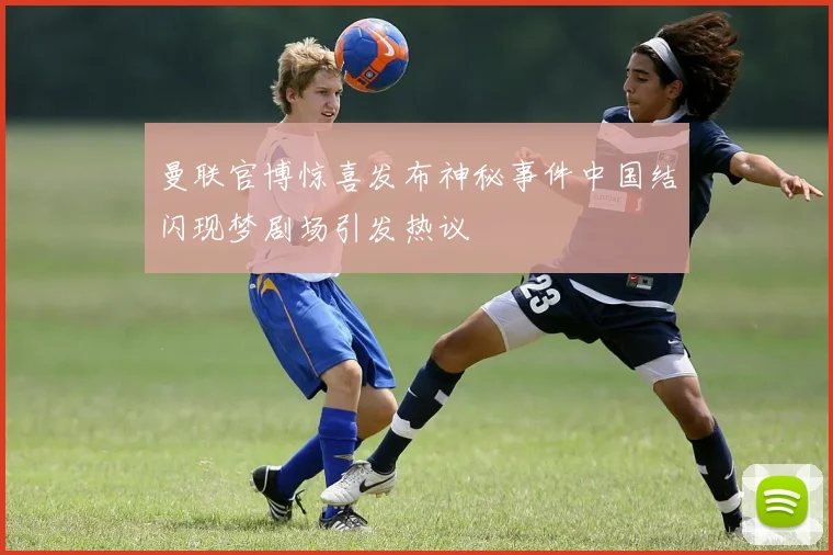 世界杯期间如何快速赚钱?这五个方法最靠谱