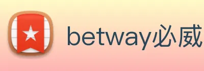 betway必威官网客服 logo